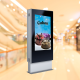 55" inch Outdoor Kiosk : HS-55ODIP66